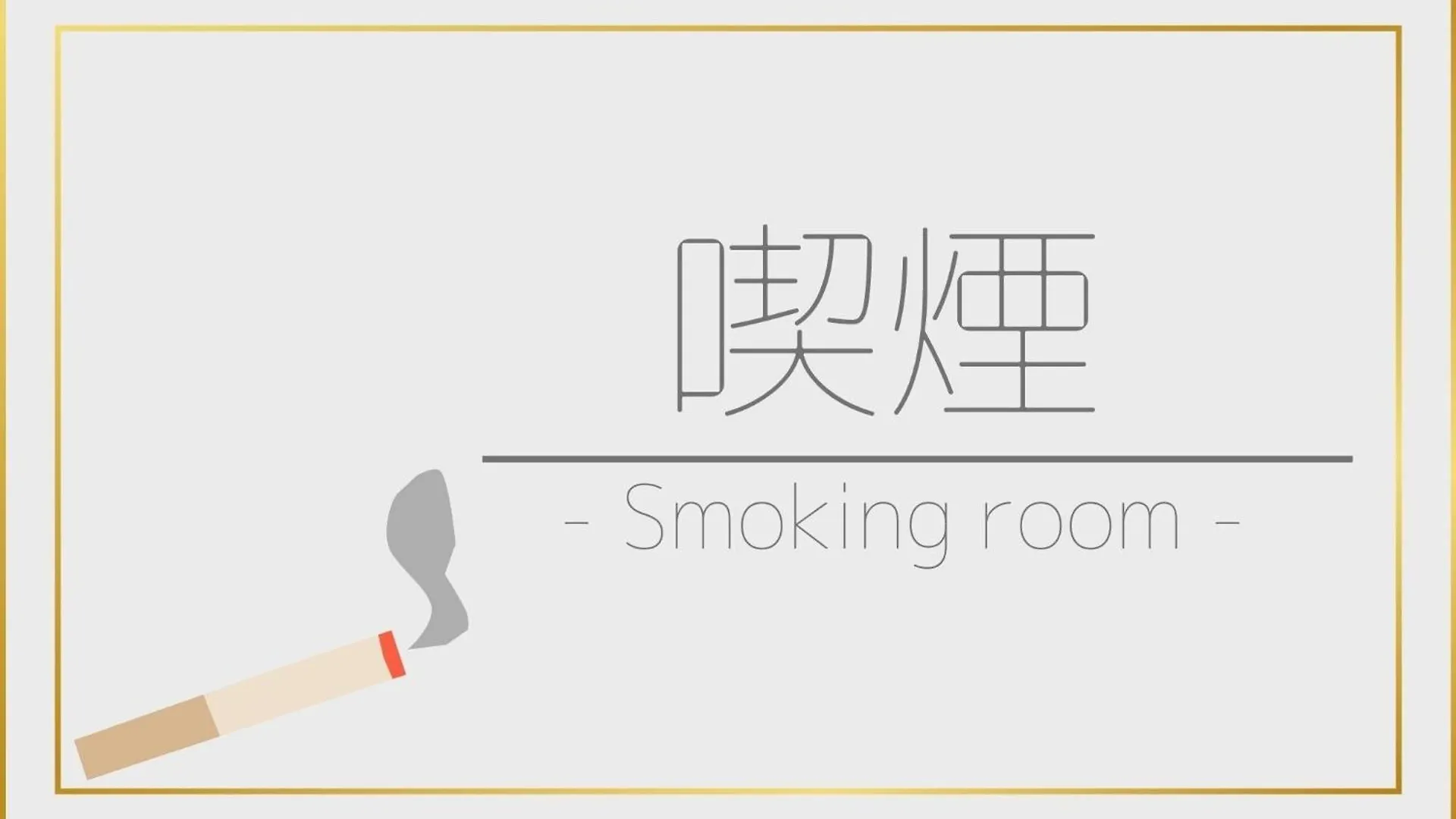 Hotel Tetora Yunokawaonsen - Vacation Stay 30607V Hakodate 0*,  Japan