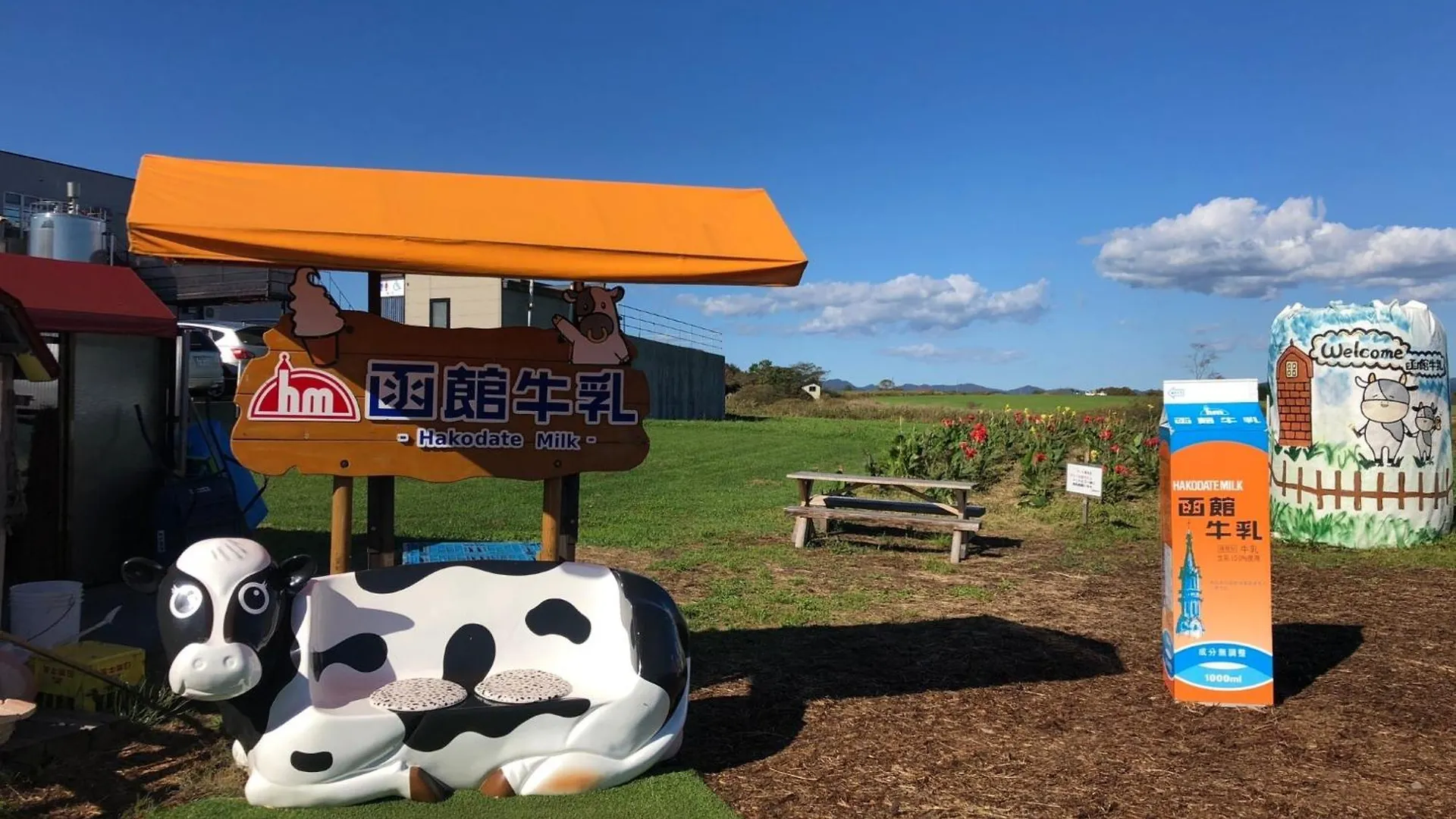 Hotel Tetora Yunokawaonsen - Vacation Stay 30607V Hakodate 0*,